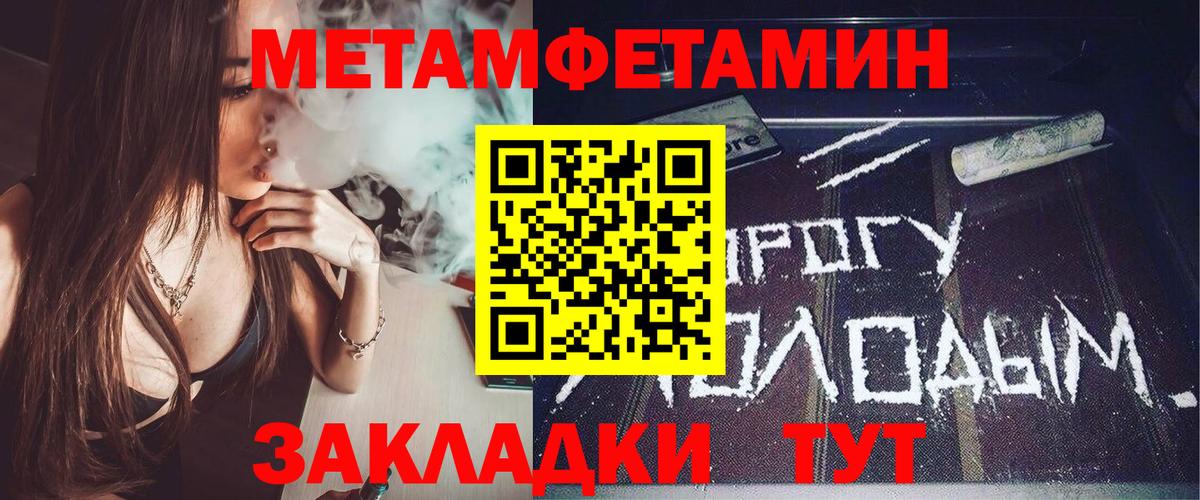 Амфетамин VHQ Шелехов