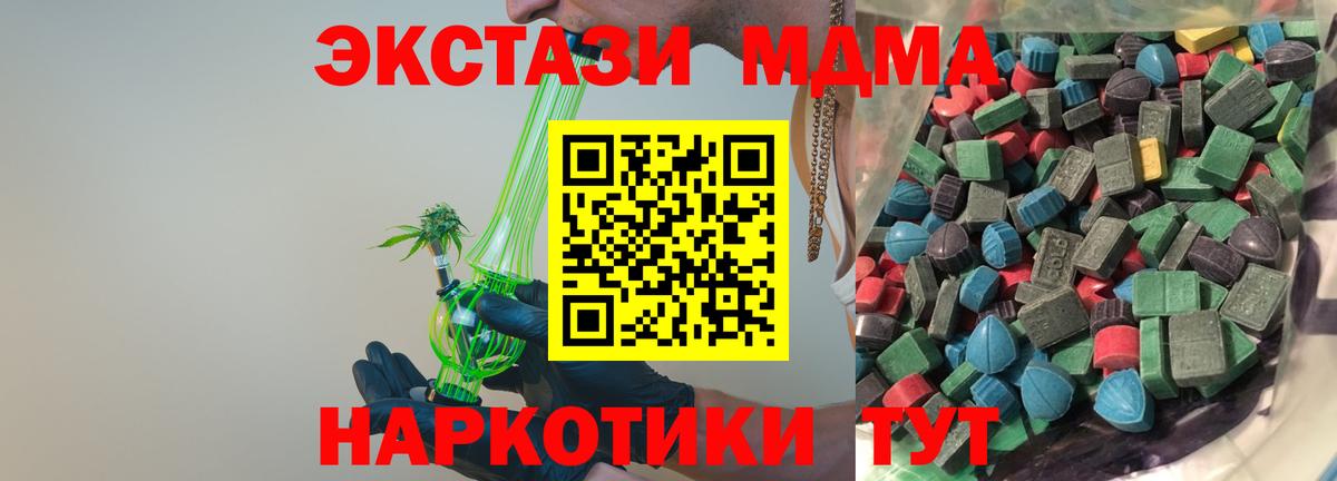 мега как войти  Ecstasy 99%  Ecstasy  Вход с VPN  это какой сайт  Шелехов 