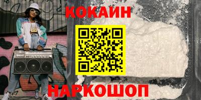 ПСИЛОЦИБИНОВЫЕ ГРИБЫ Дубна