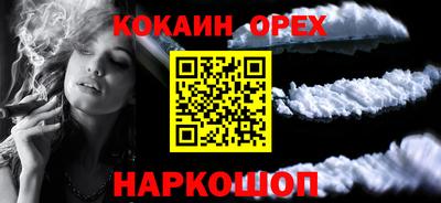 2c-b Гусиноозёрск