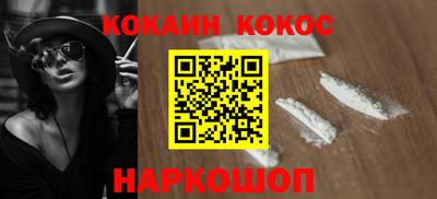 прущие грибы Донецк