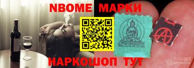 2c-b Гусиноозёрск