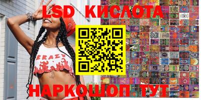 2c-b Гусиноозёрск