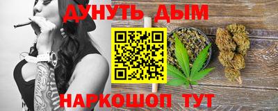 2c-b Гусиноозёрск
