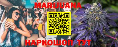 прущие грибы Донецк