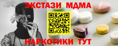 МДПВ Гусь-Хрустальный
