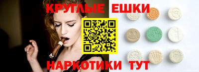 прущие грибы Донецк
