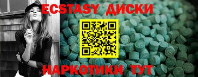 MDMA Premium VHQ Донской
