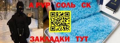 прущие грибы Донецк