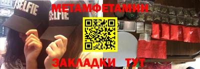 2c-b Гусиноозёрск