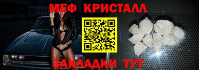 МДПВ Гусь-Хрустальный