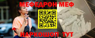 2c-b Гусиноозёрск