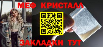 прущие грибы Донецк
