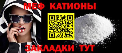 синтетический гашиш Ипатово