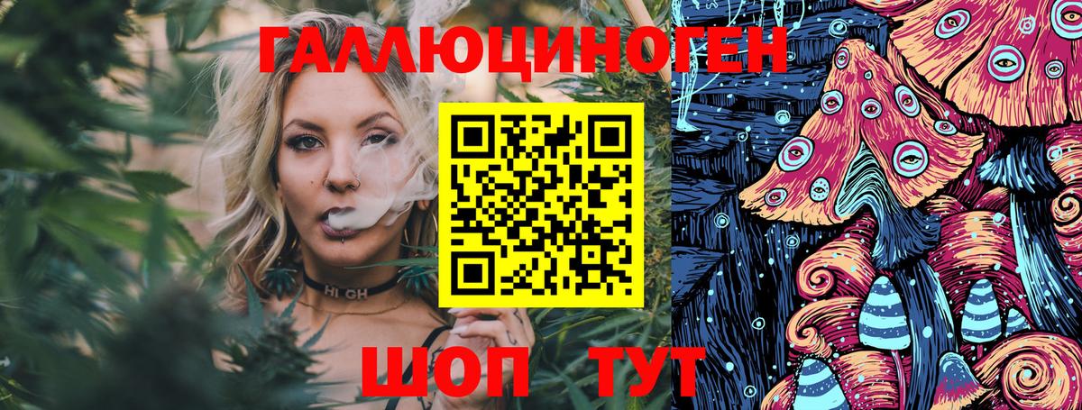Галлюциногенные грибы мицелий  Галлюциногенные грибы Magic Shrooms  Вход с VPN  Шелехов 