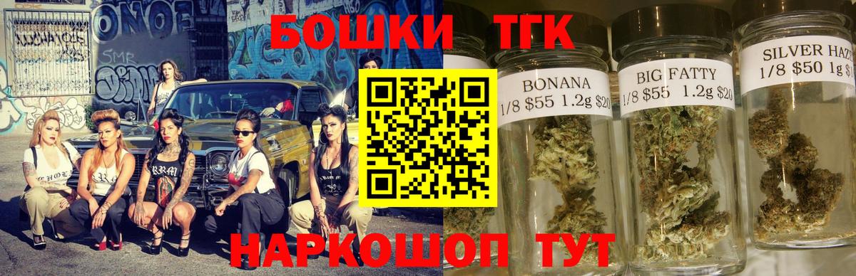 Конопля SATIVA & INDICA Шелехов